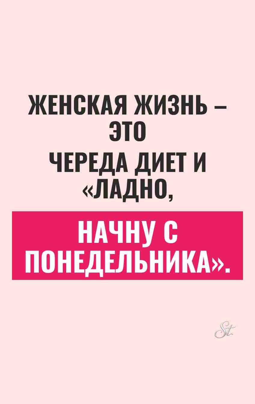 Сарказм и женская логика в жизни