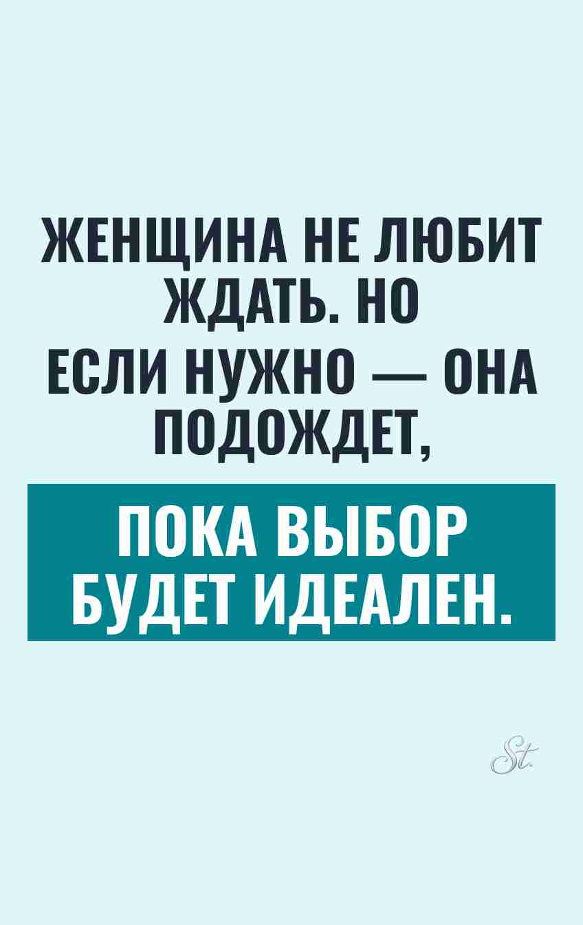 Женский юмор и сарказм в отношениях