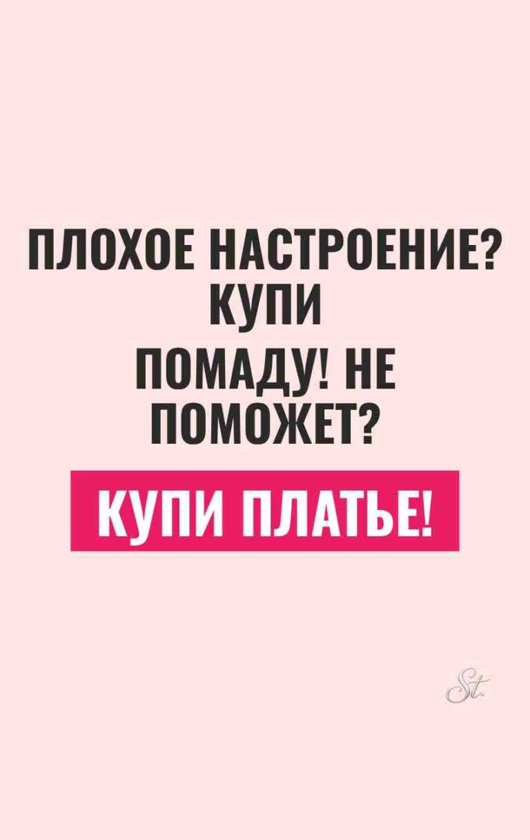 Смешные цитаты о женской логике и настроении