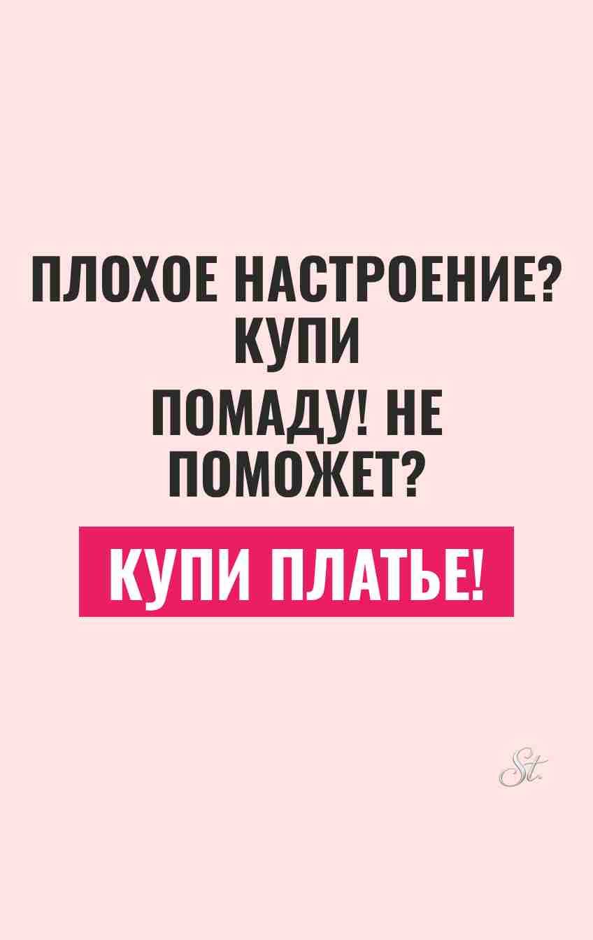 Смешные цитаты о женской логике и настроении