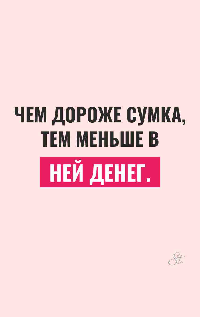 Смешные цитаты о женской логике и мужчинах