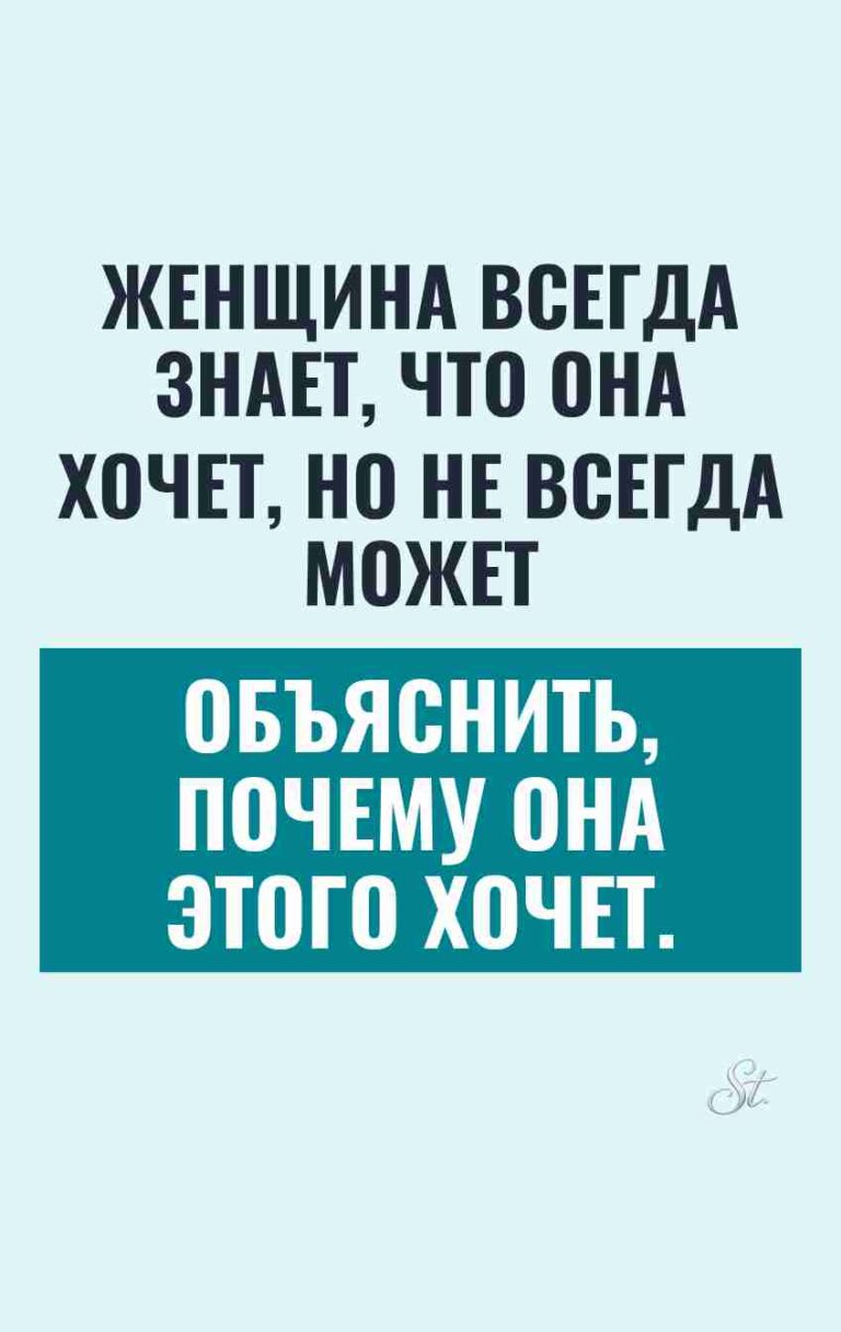 Смешные цитаты о женской логике