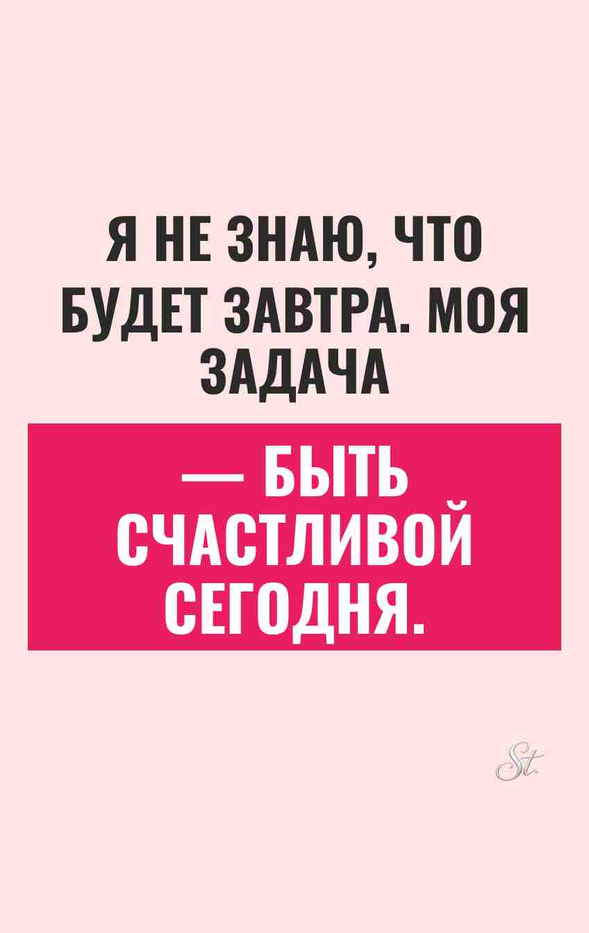 Смешные цитаты о счастье и жизни