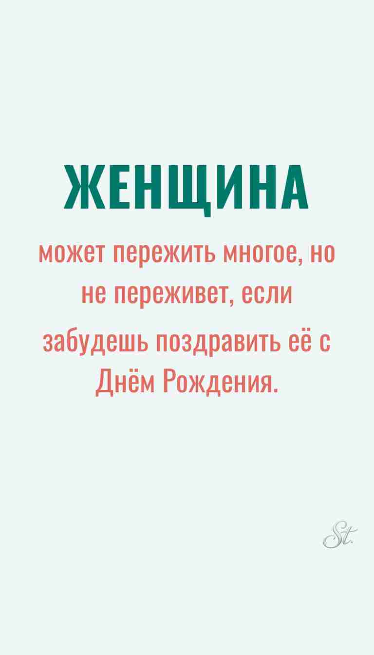 Ироничные мысли о женщинах и мудрые цитаты