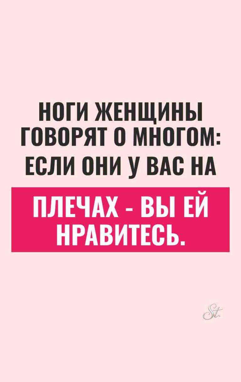 Сарказм про отношения и жизнь