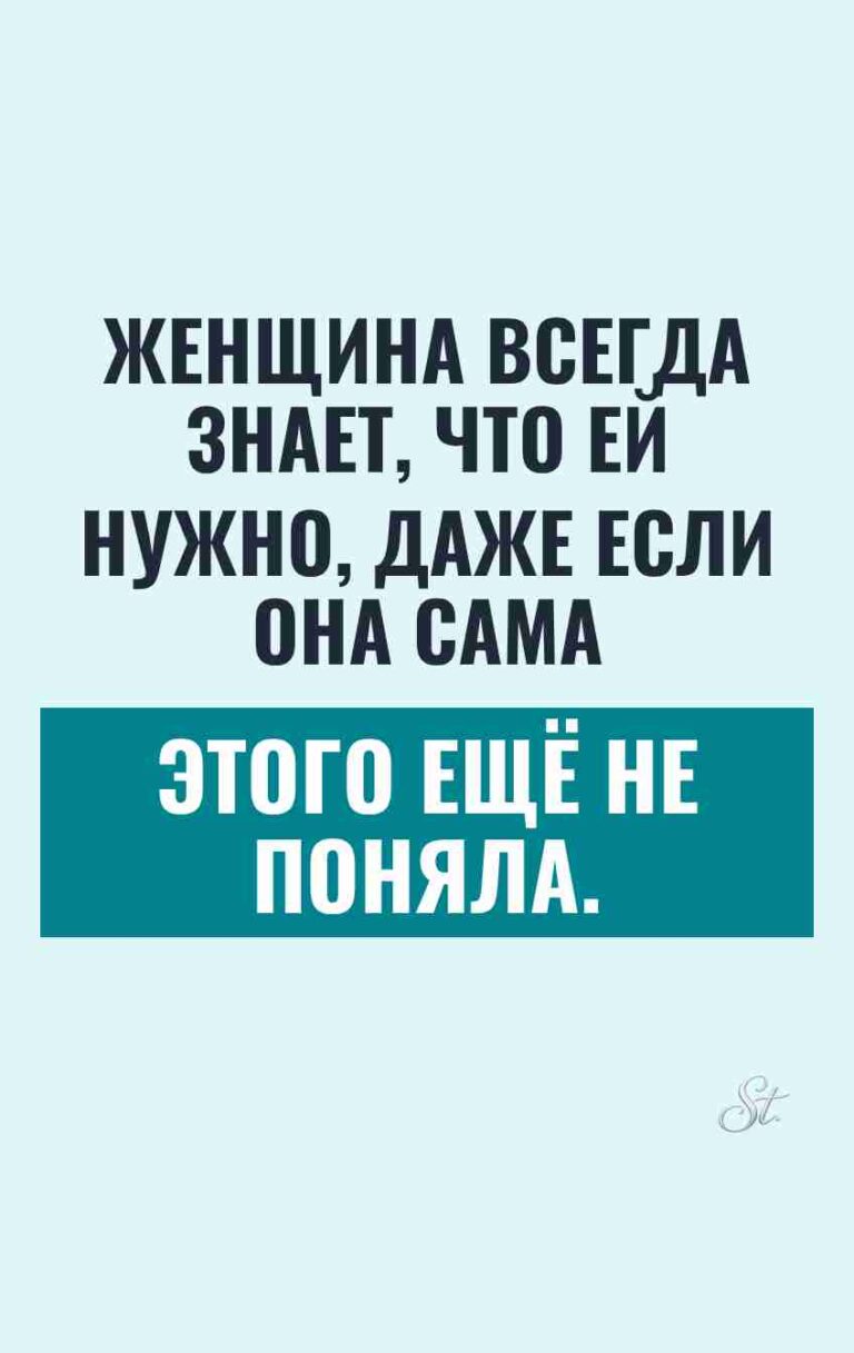 Смешные цитаты о женской логике