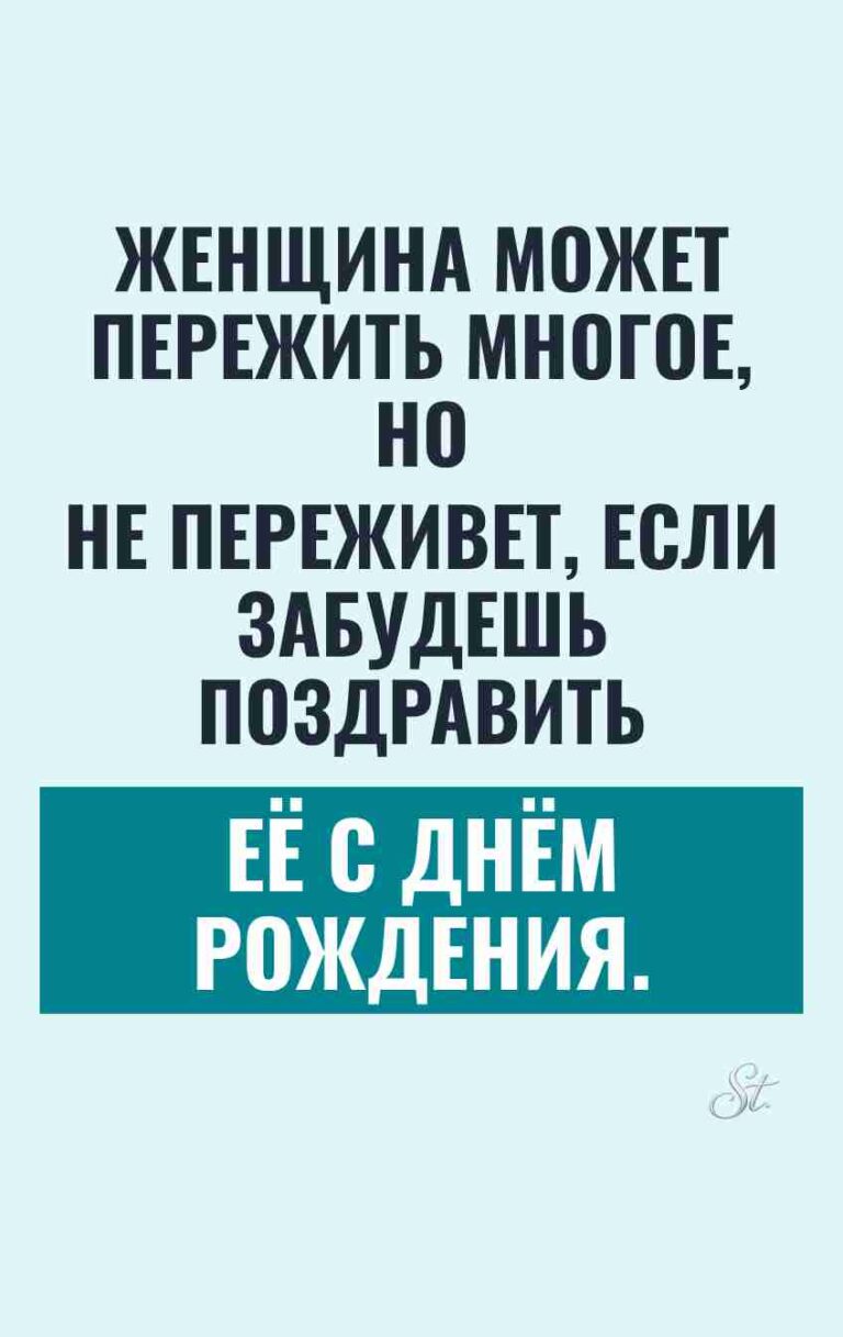 Сарказм про отношения и женская логика