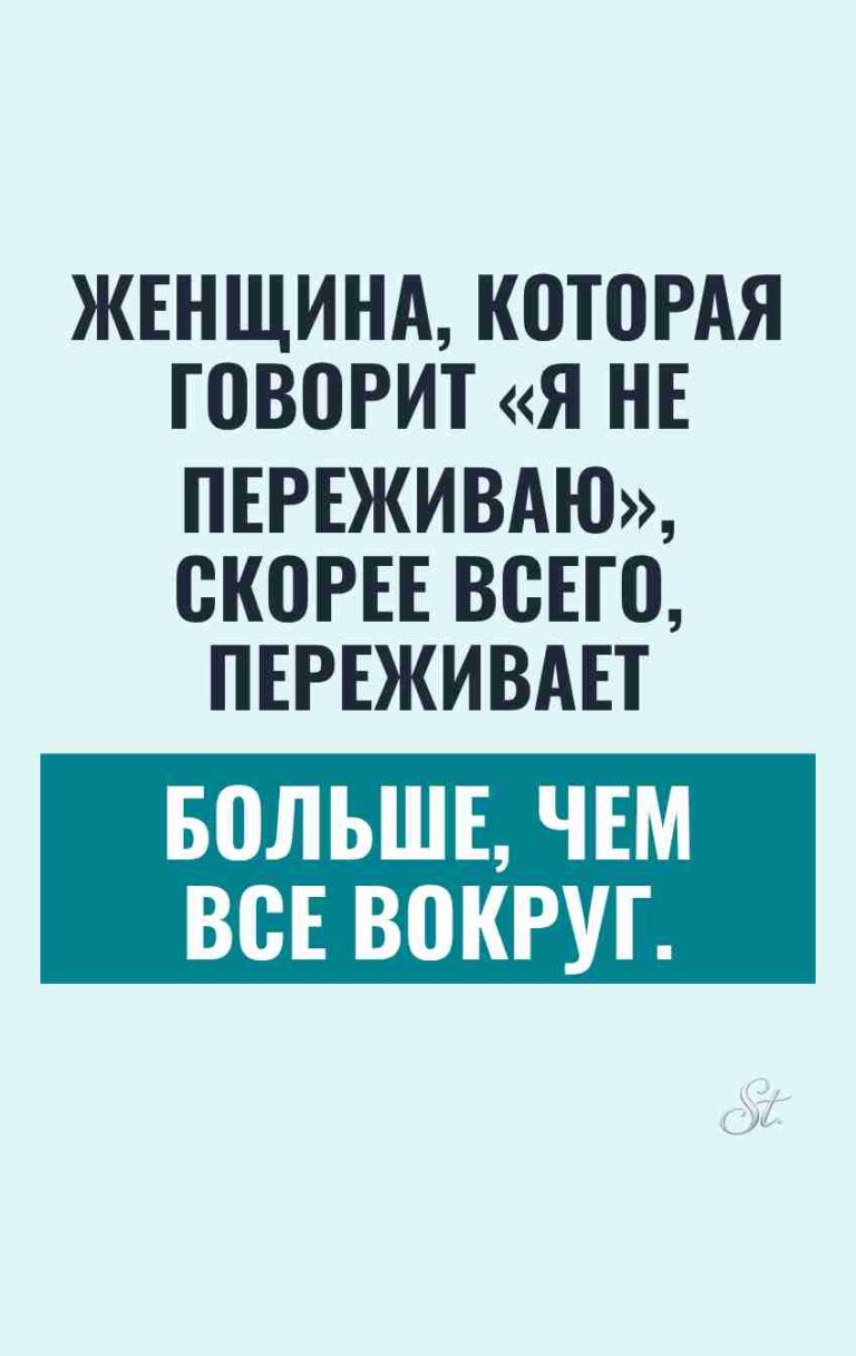 Смешные цитаты о любви и женщине