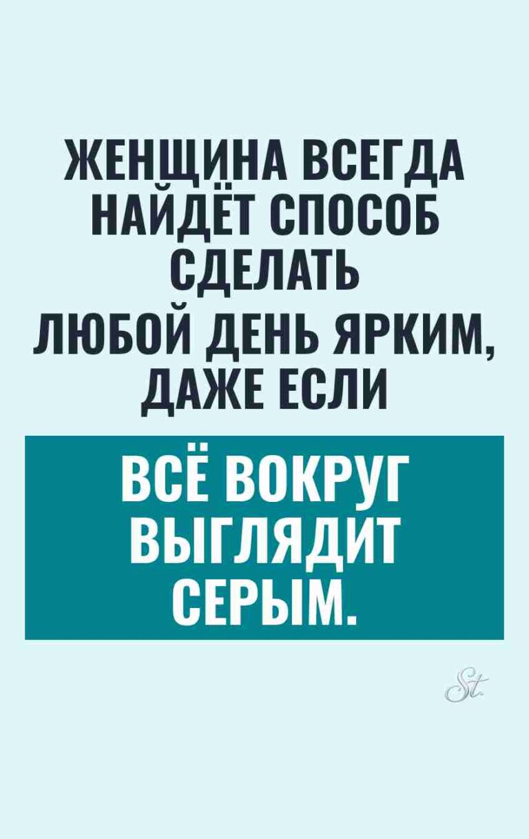 Смешные цитаты о женской логике и сарказме