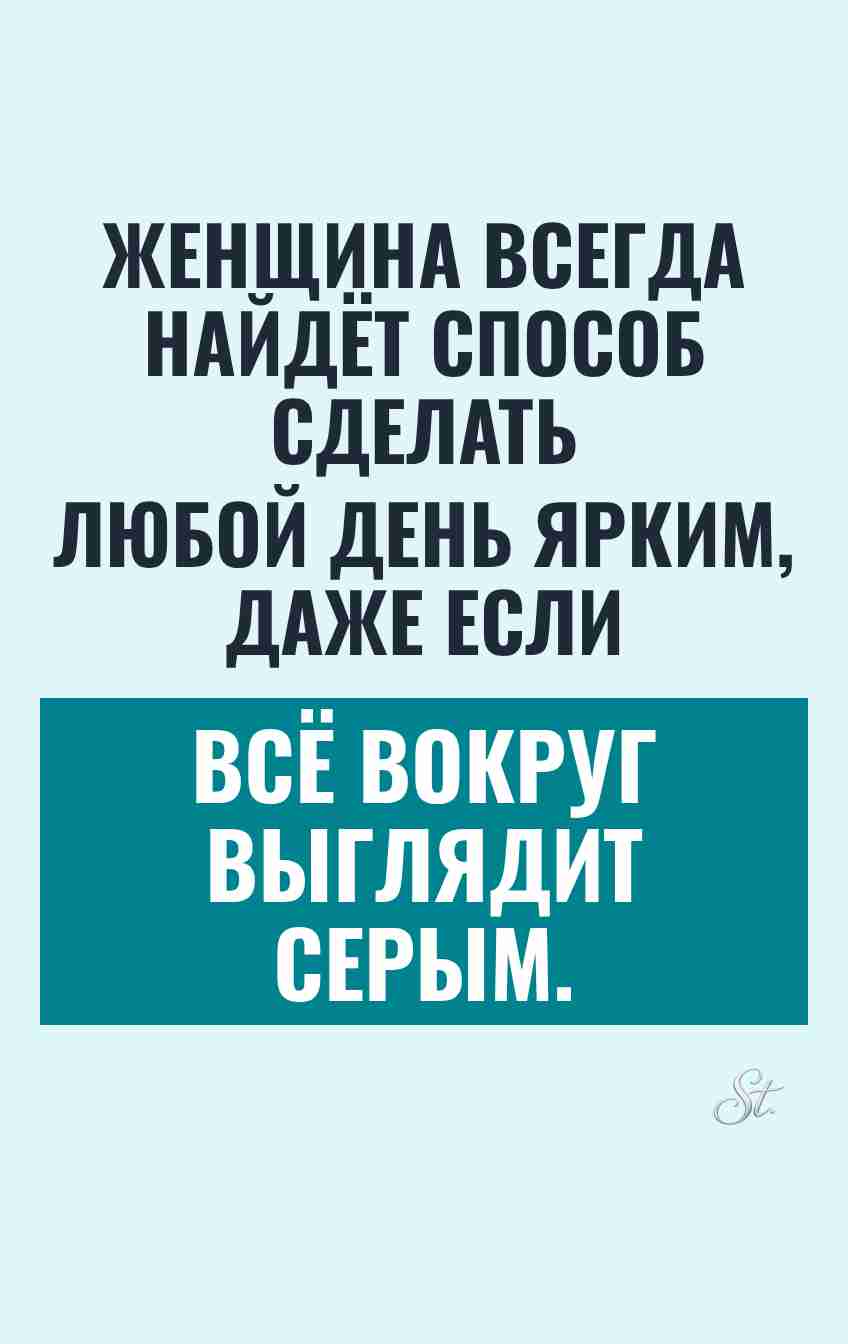 Смешные цитаты о женской логике и сарказме