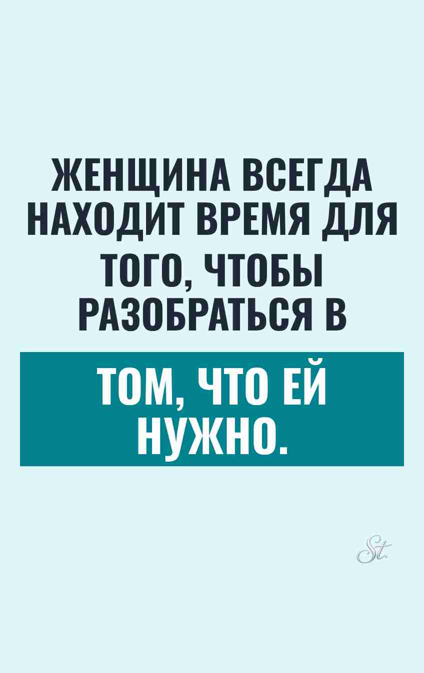 Женская логика и сарказм в цитатах