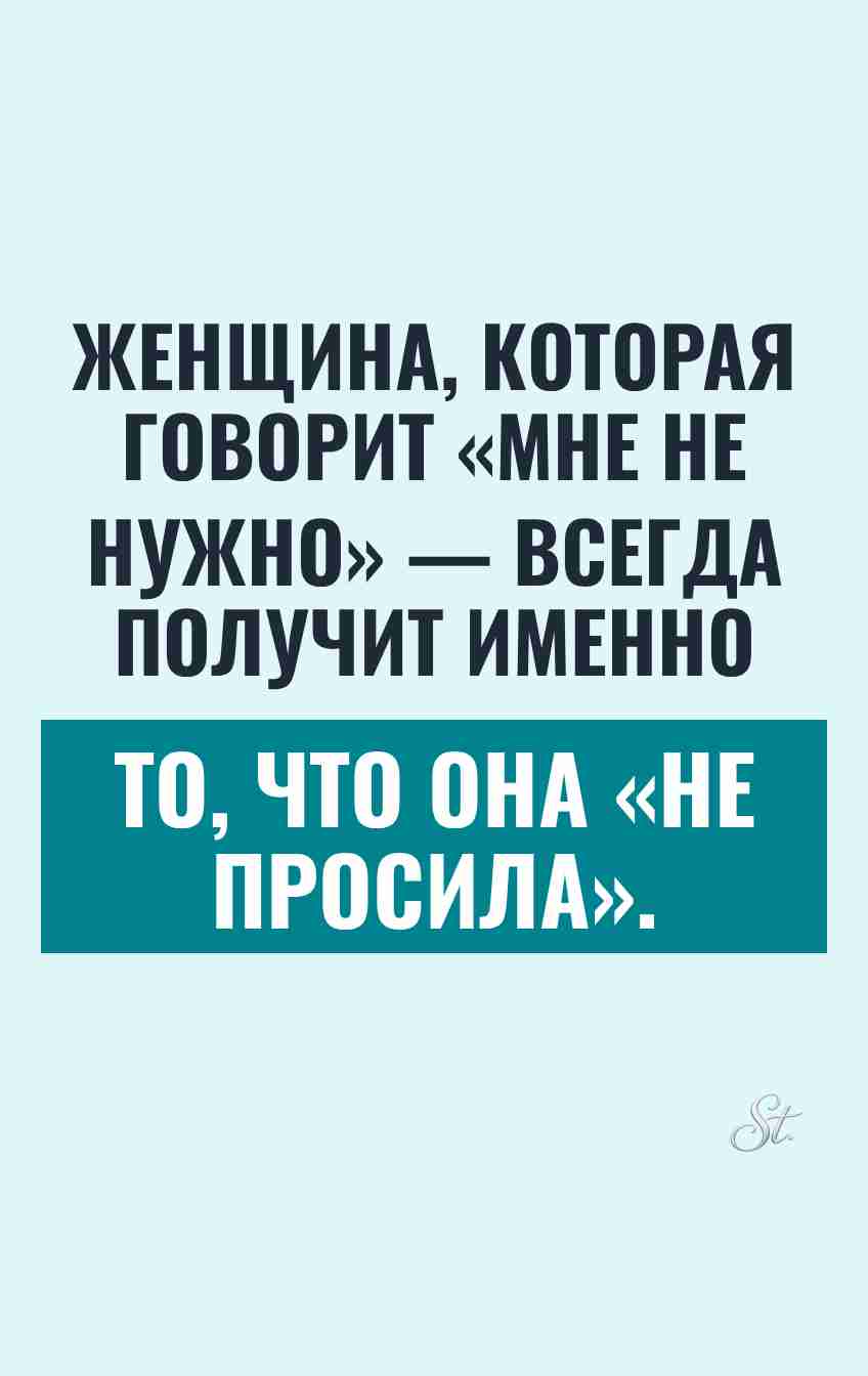 Смешные цитаты о женской логике и сарказме