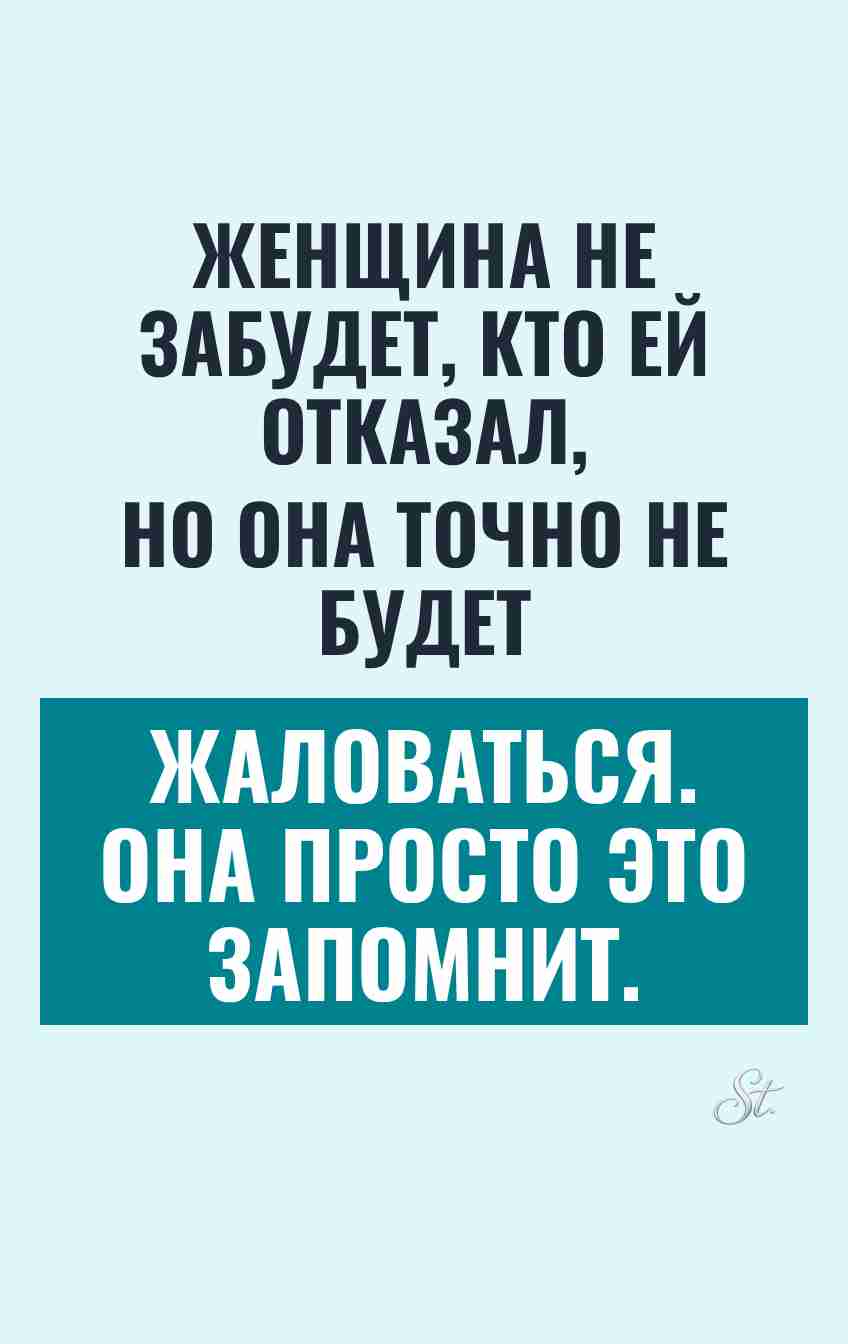 Смешные цитаты о женской логике