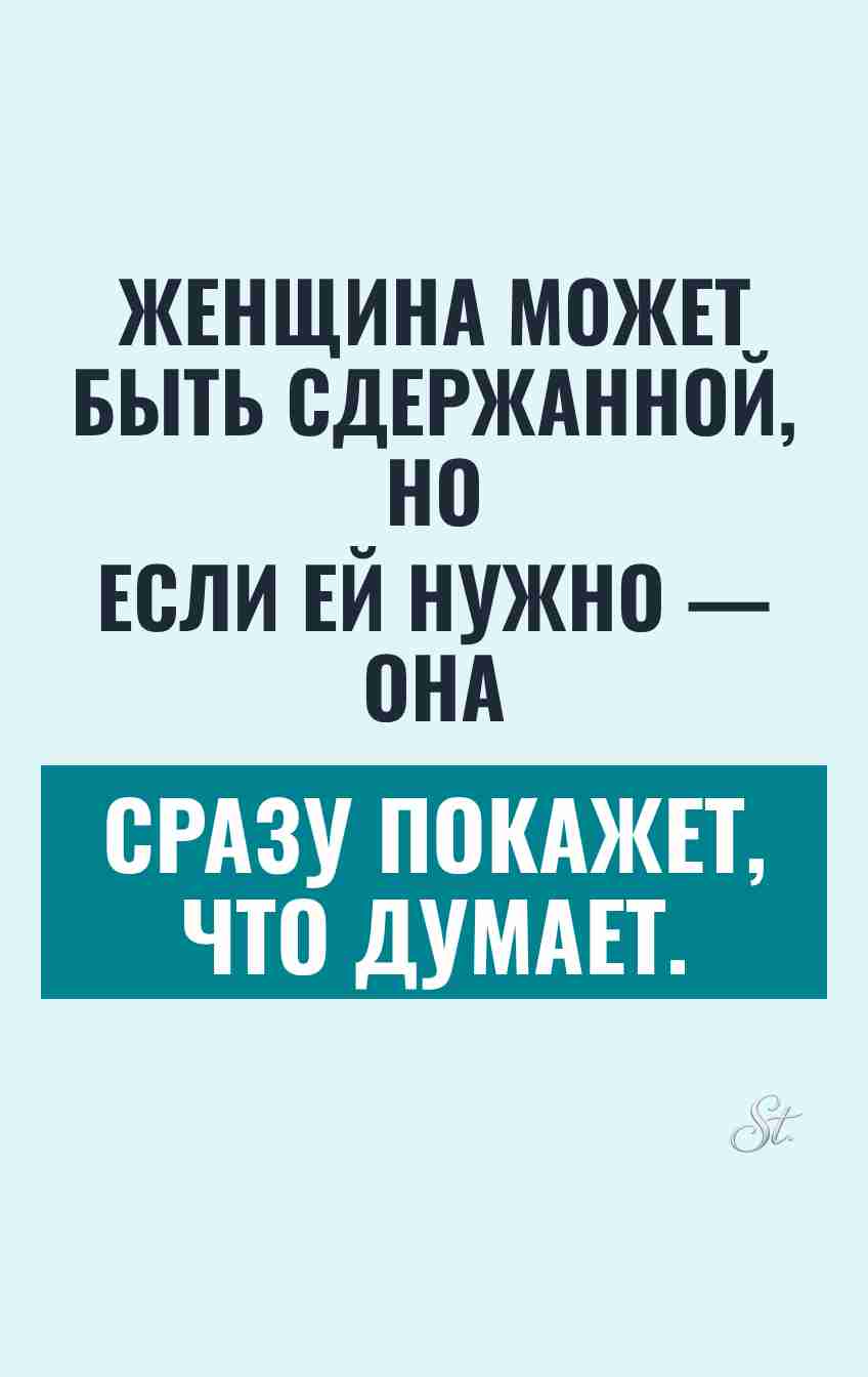 Смешные цитаты о женской логике