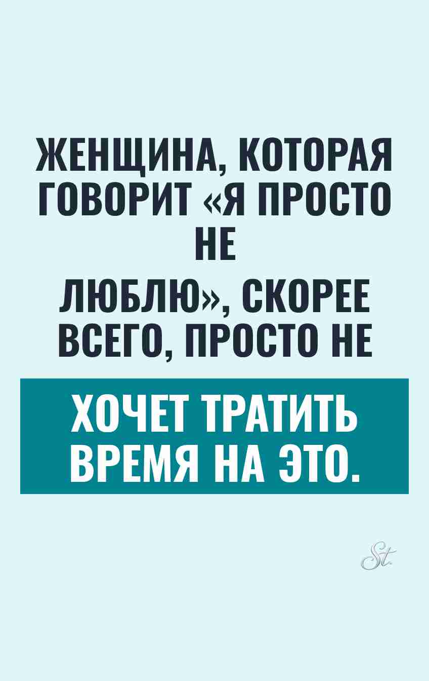 Смешной сарказм о женской логике