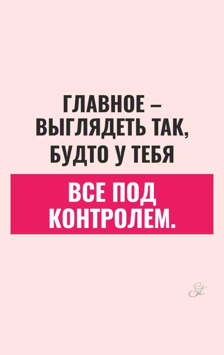 Смешные цитаты о женском сарказме