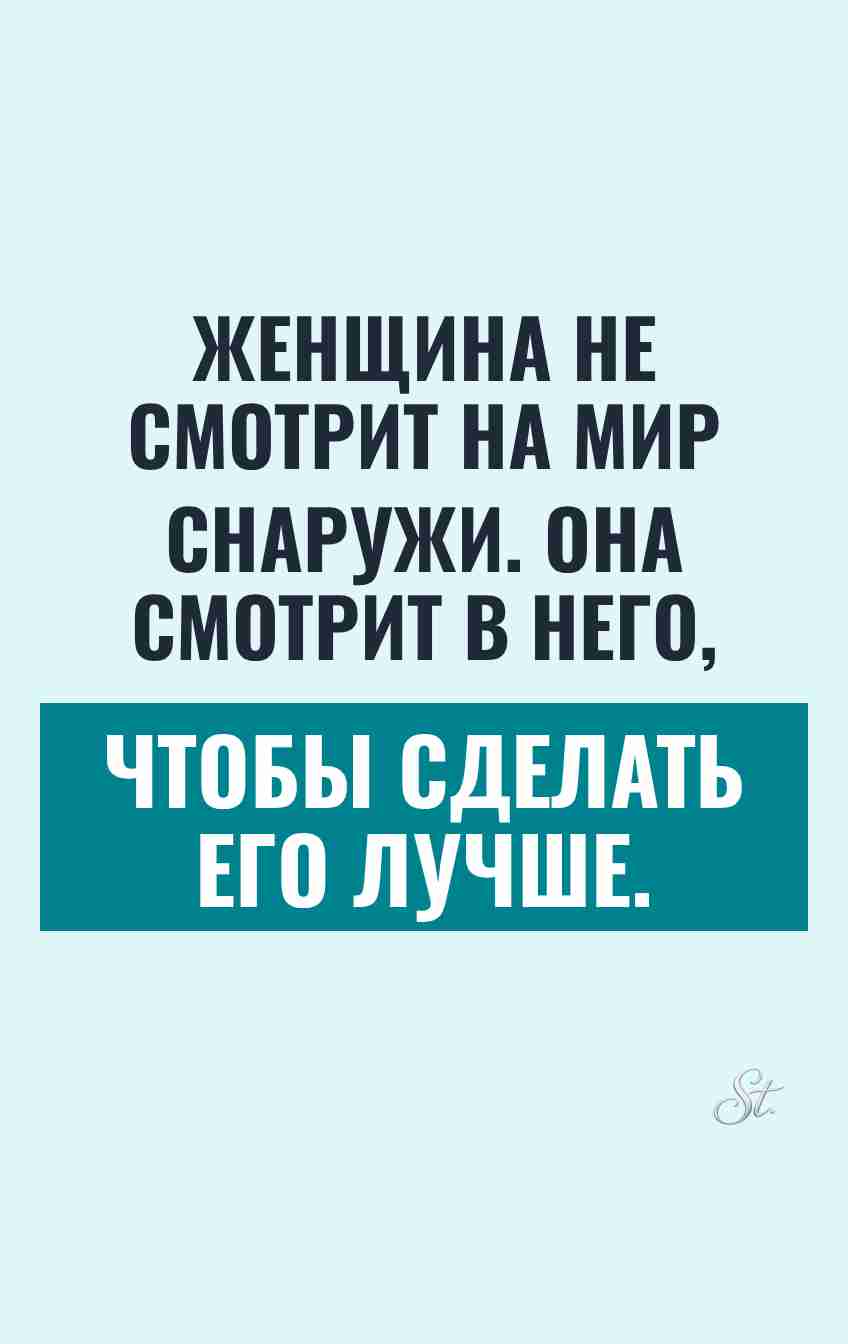 Сарказм про мужчин и женская логика