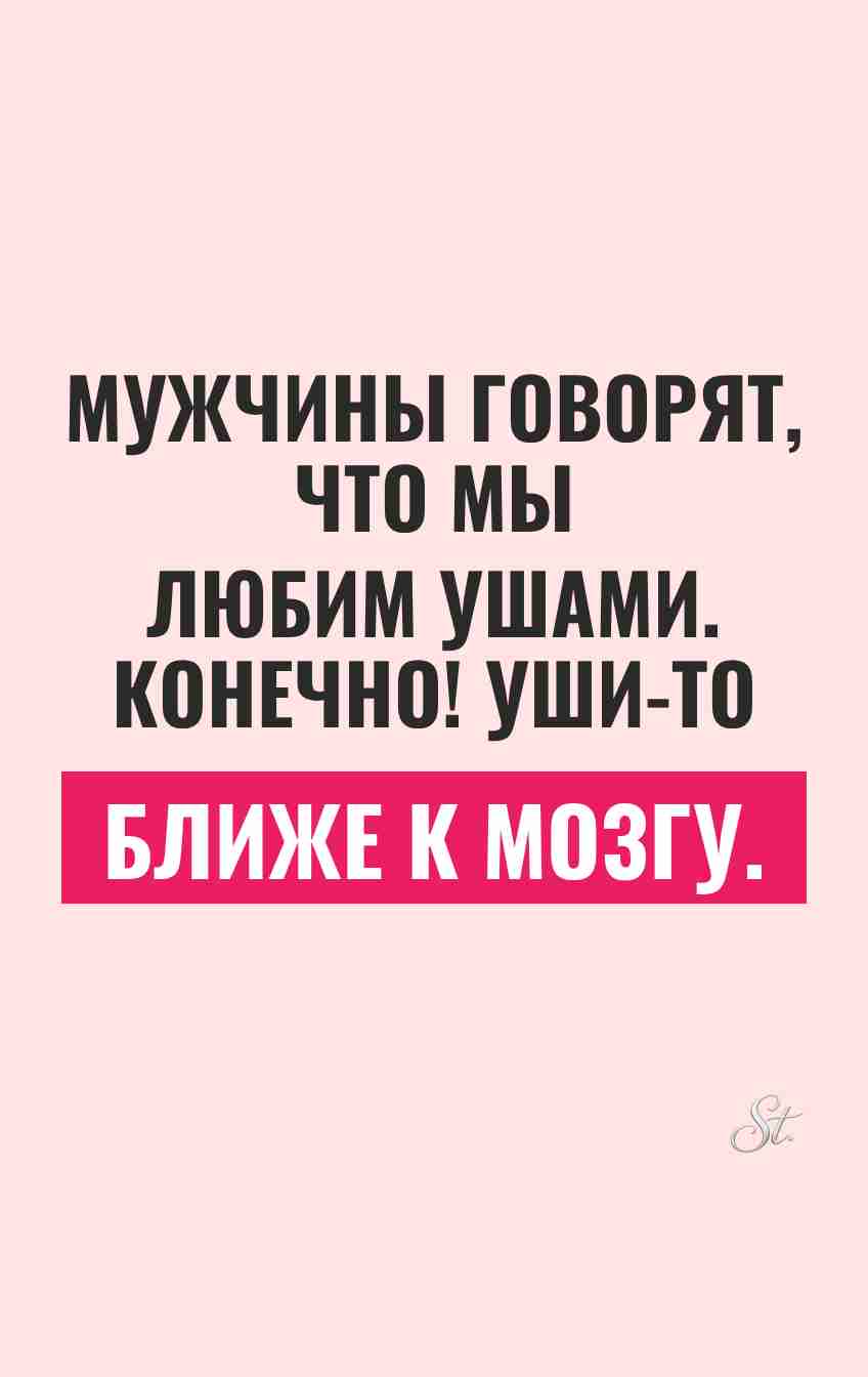 Смешные цитаты про женщин и мужчин
