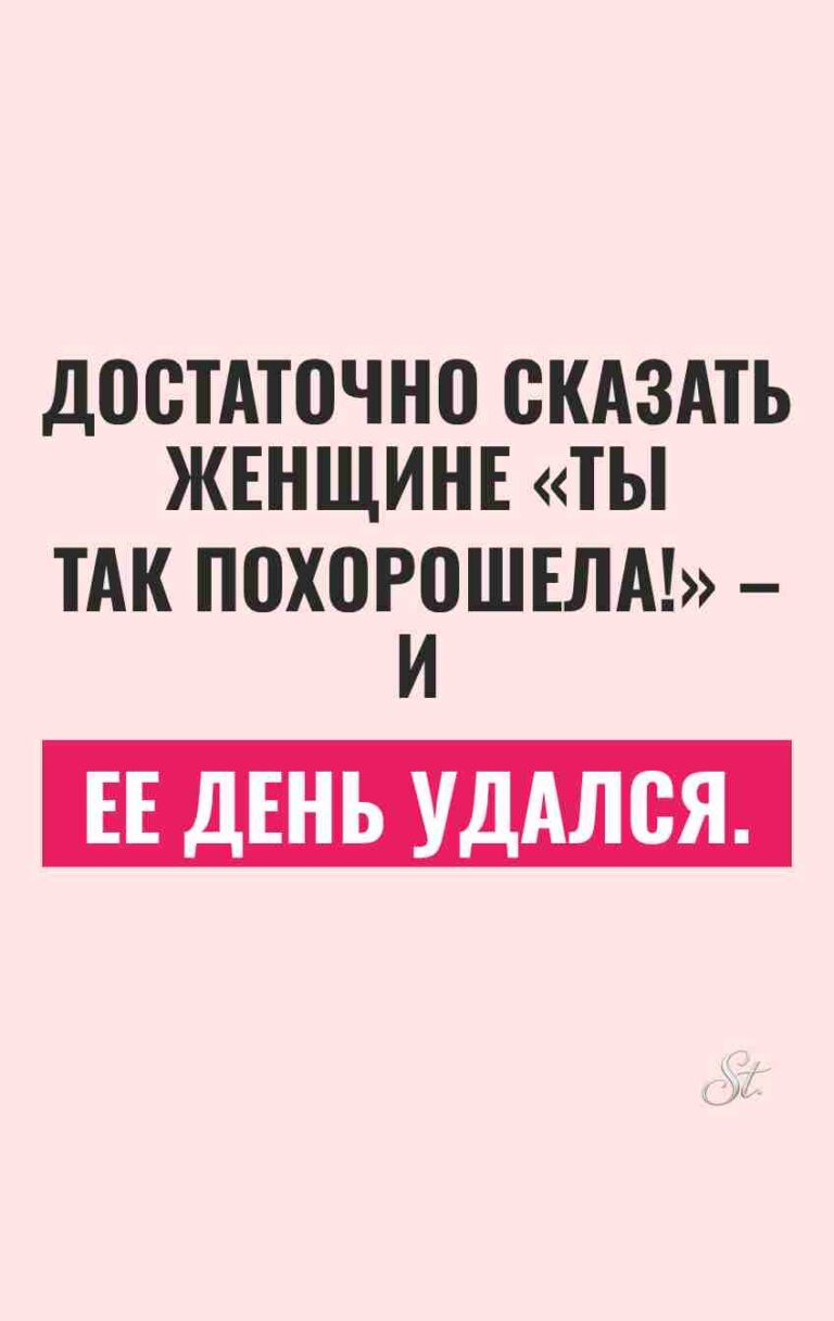 Смешные цитаты о женской логике и мужчинах