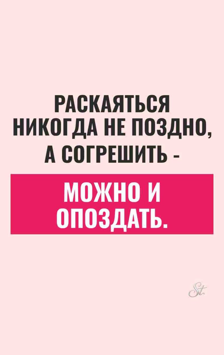 Сарказм про отношения для женщин
