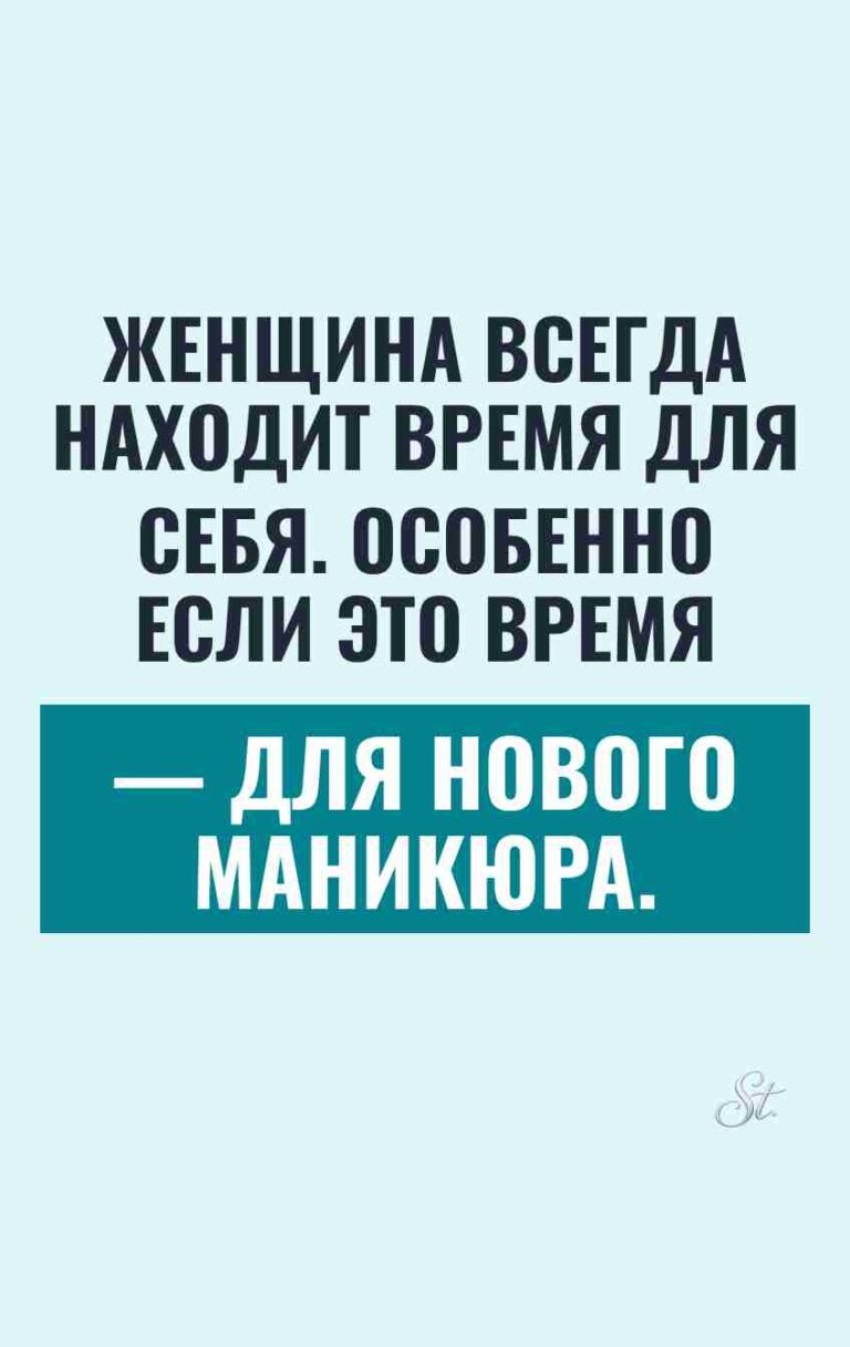 Смешные цитаты о женской логике и сарказме