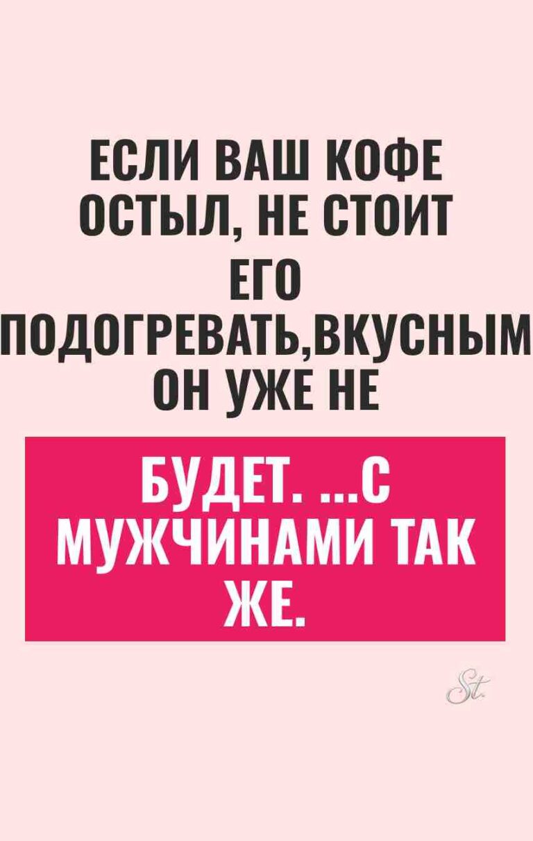 Смешные цитаты о мужчине и жизни