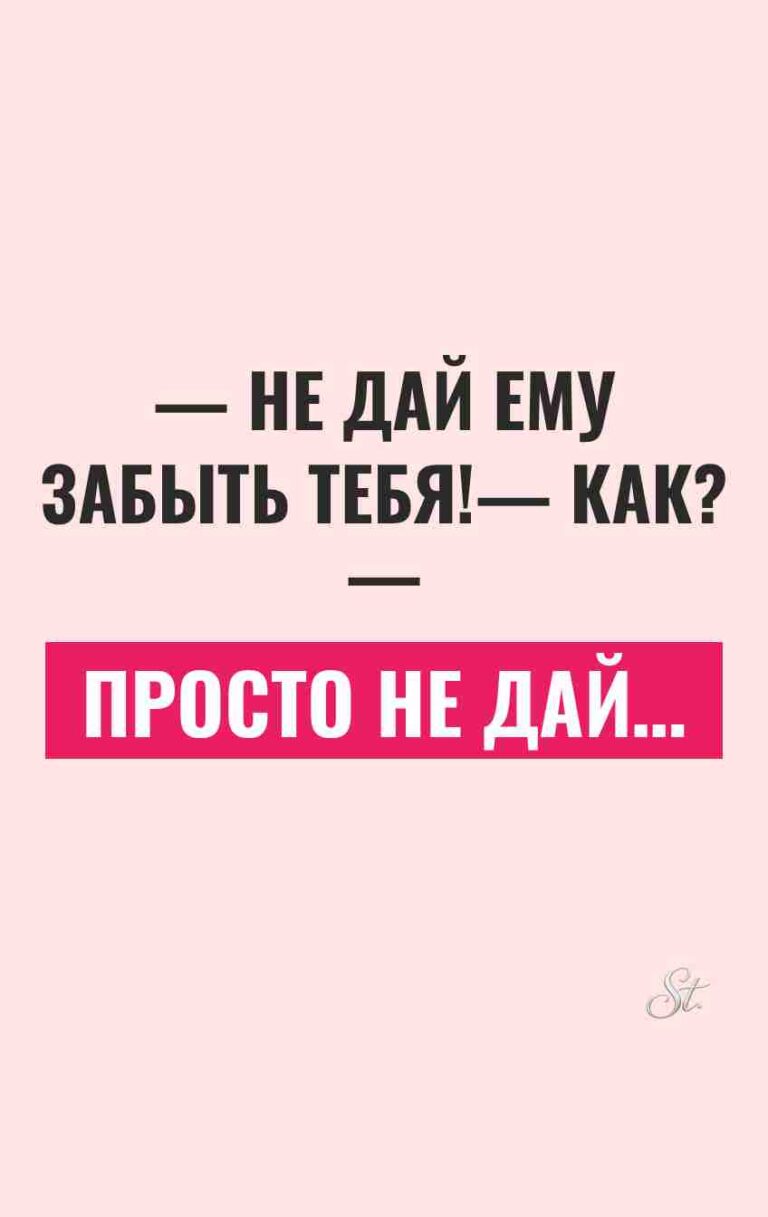 Смешные цитаты о женской логике и сарказме