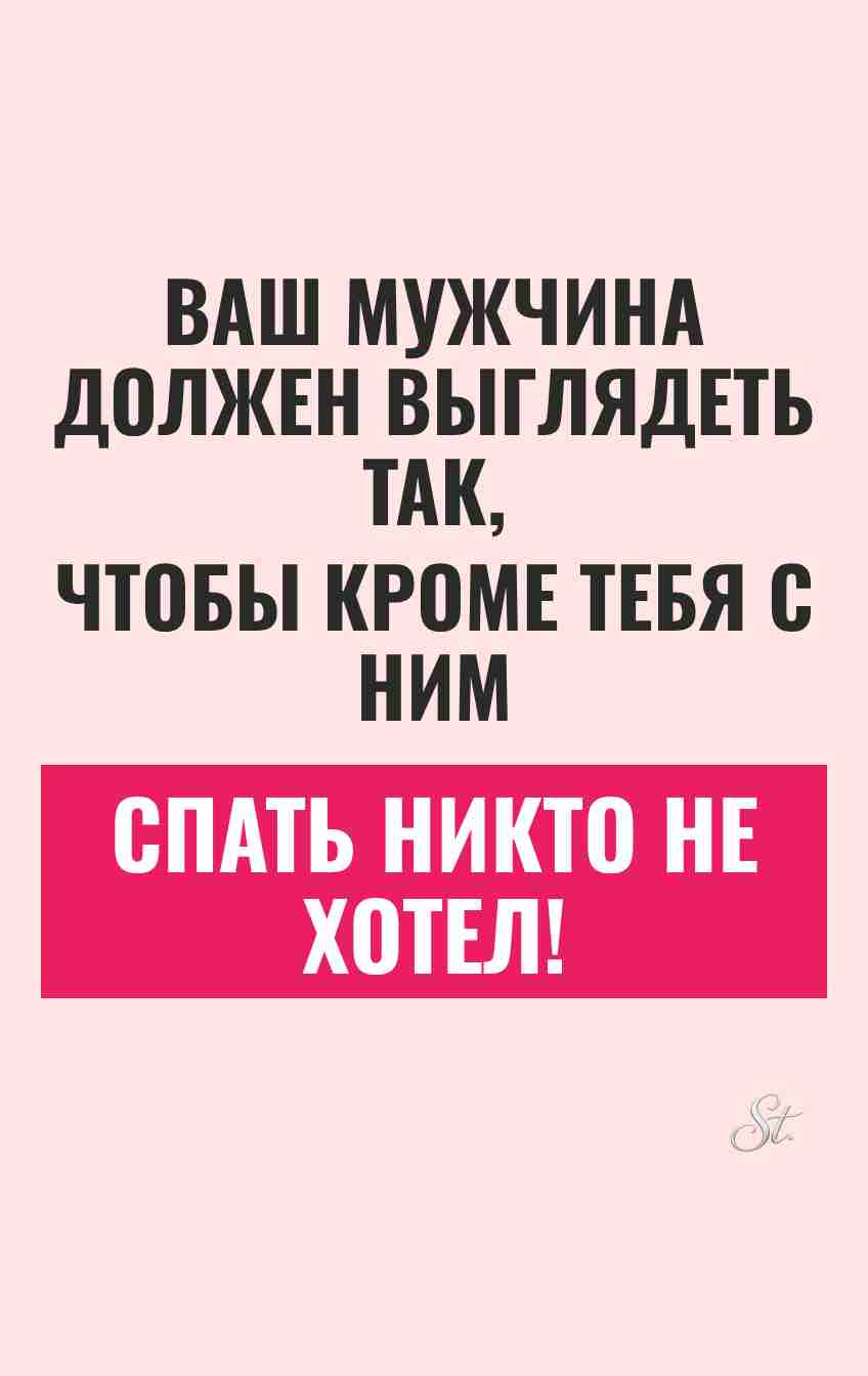Смешные цитаты о мужчинах и отношениях