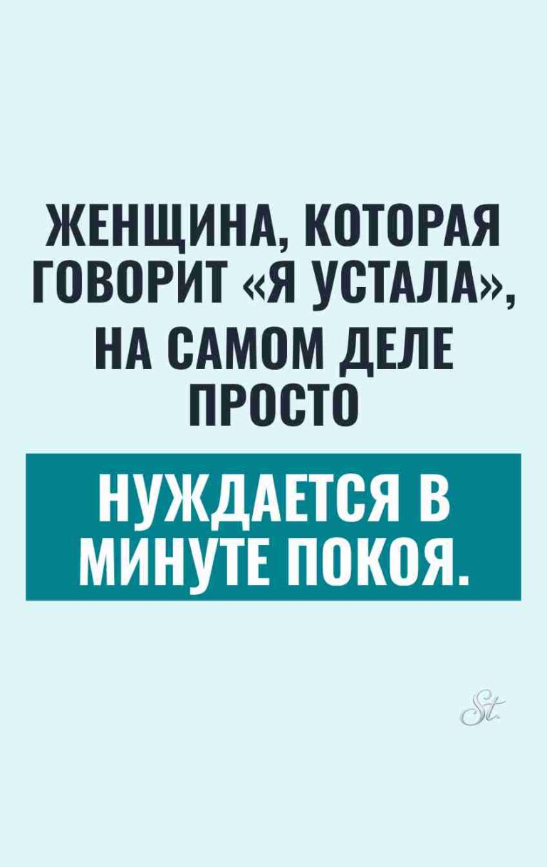 Смешные мысли о женской логике и мужчинах