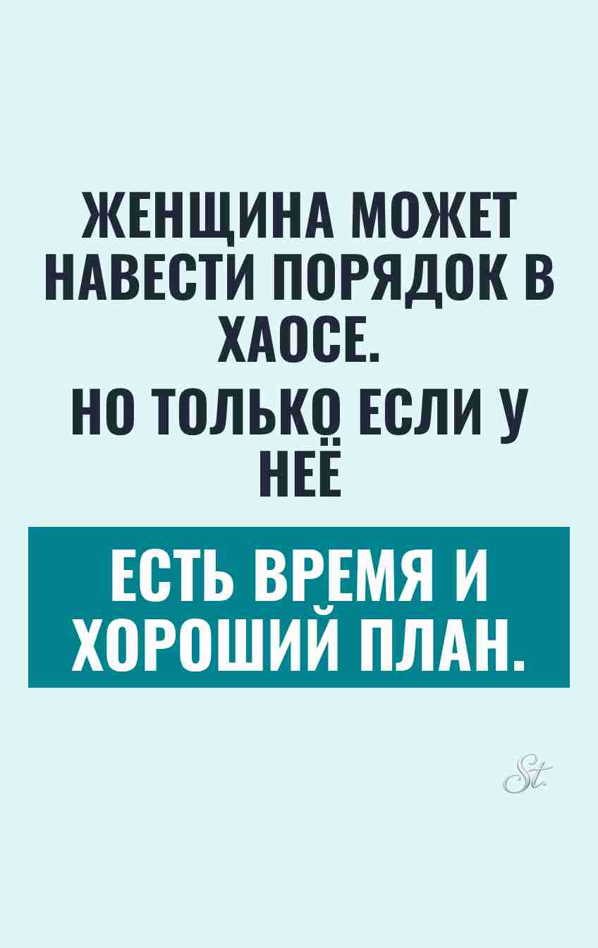 Смешные цитаты о женской логике и сарказме