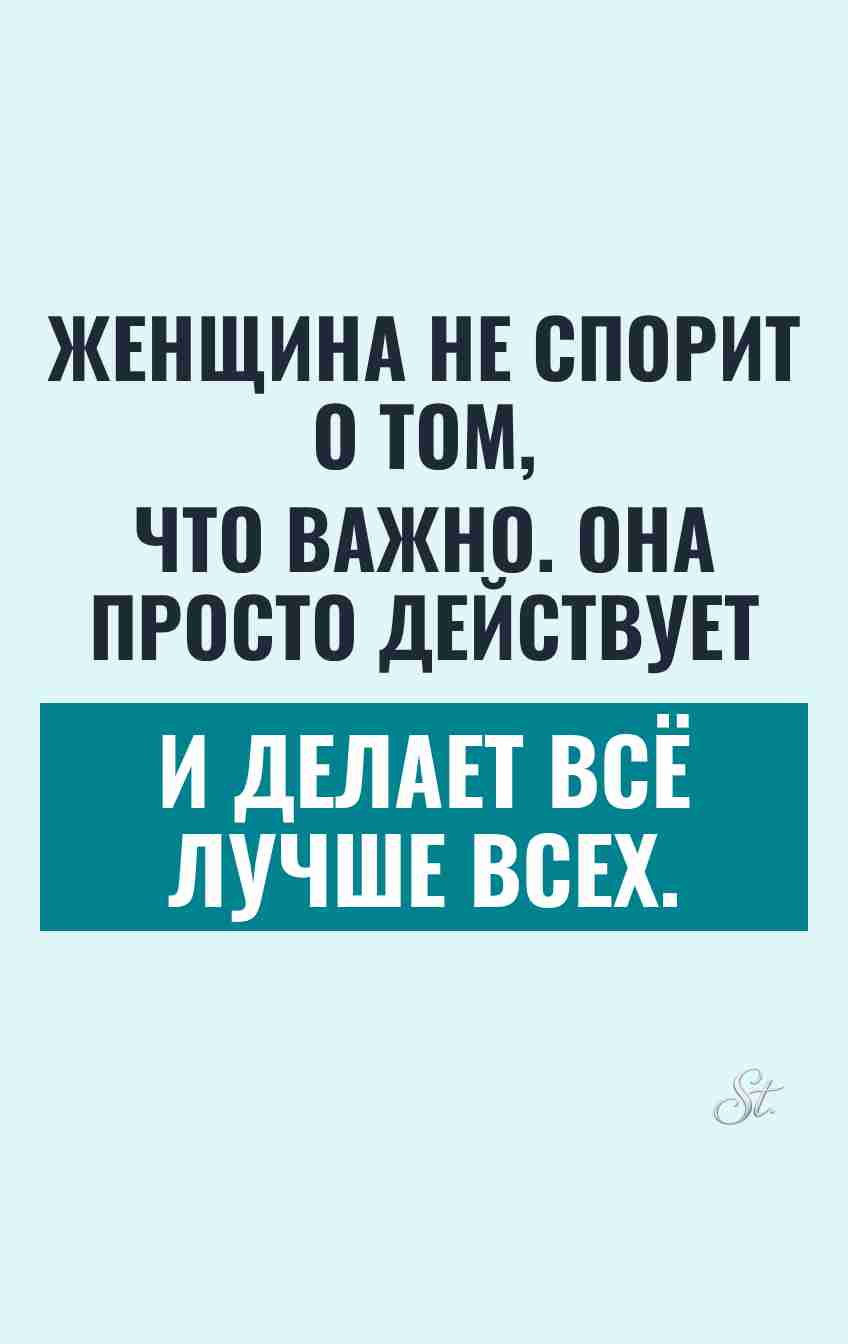 Смешные цитаты о женской логике