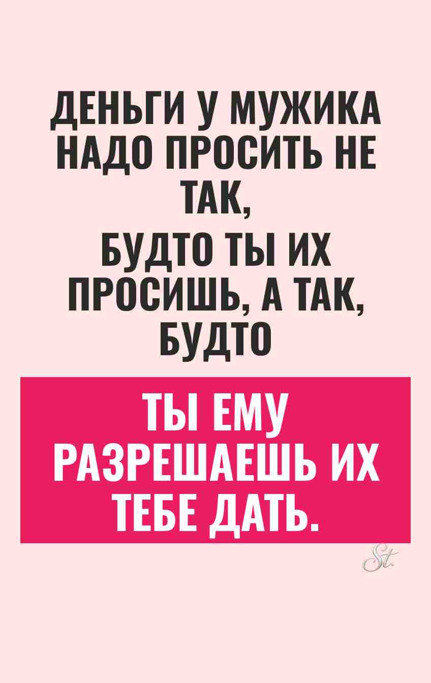 Смешные цитаты о женской логике и мужчинах