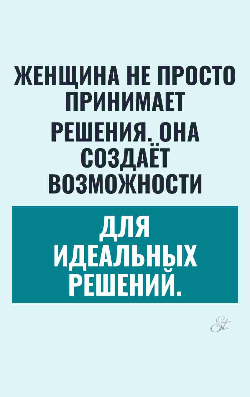 Смешные мысли о женской логике и мужчинах