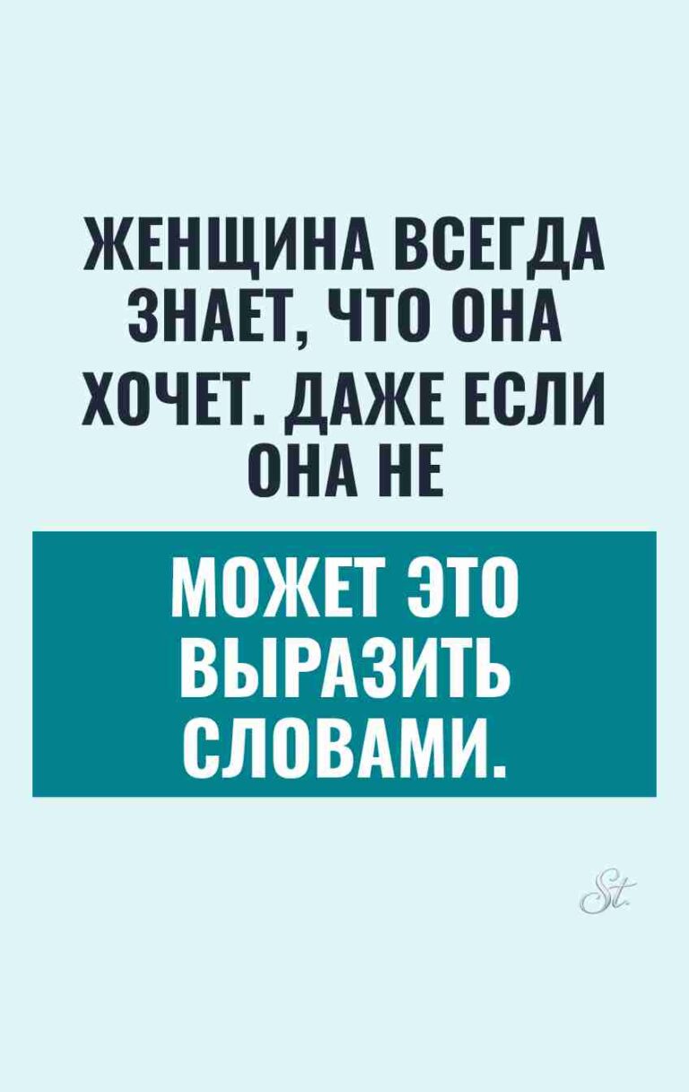 Смешные цитаты о женской логике