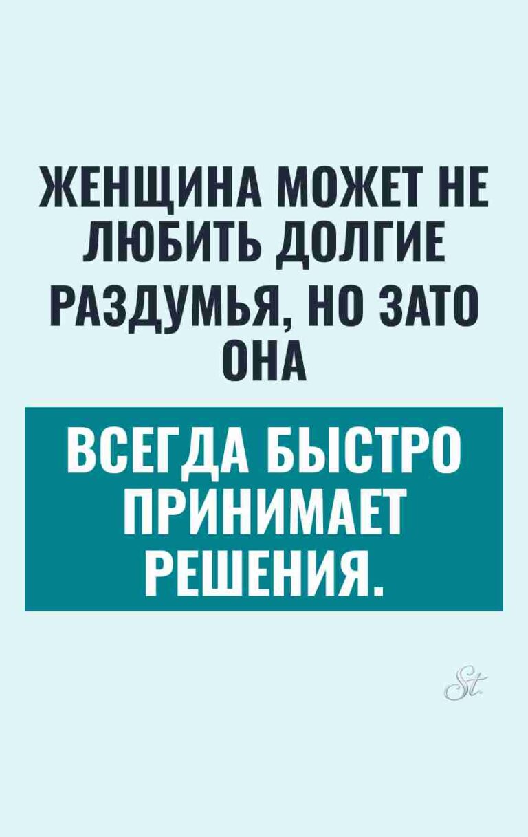 Смешные мысли о женской логике