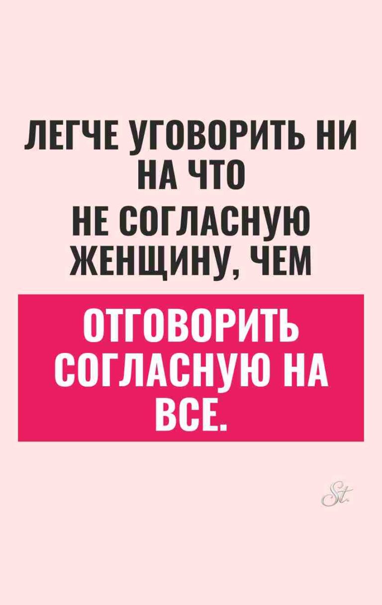 Смешные цитаты о женской логике и сарказме