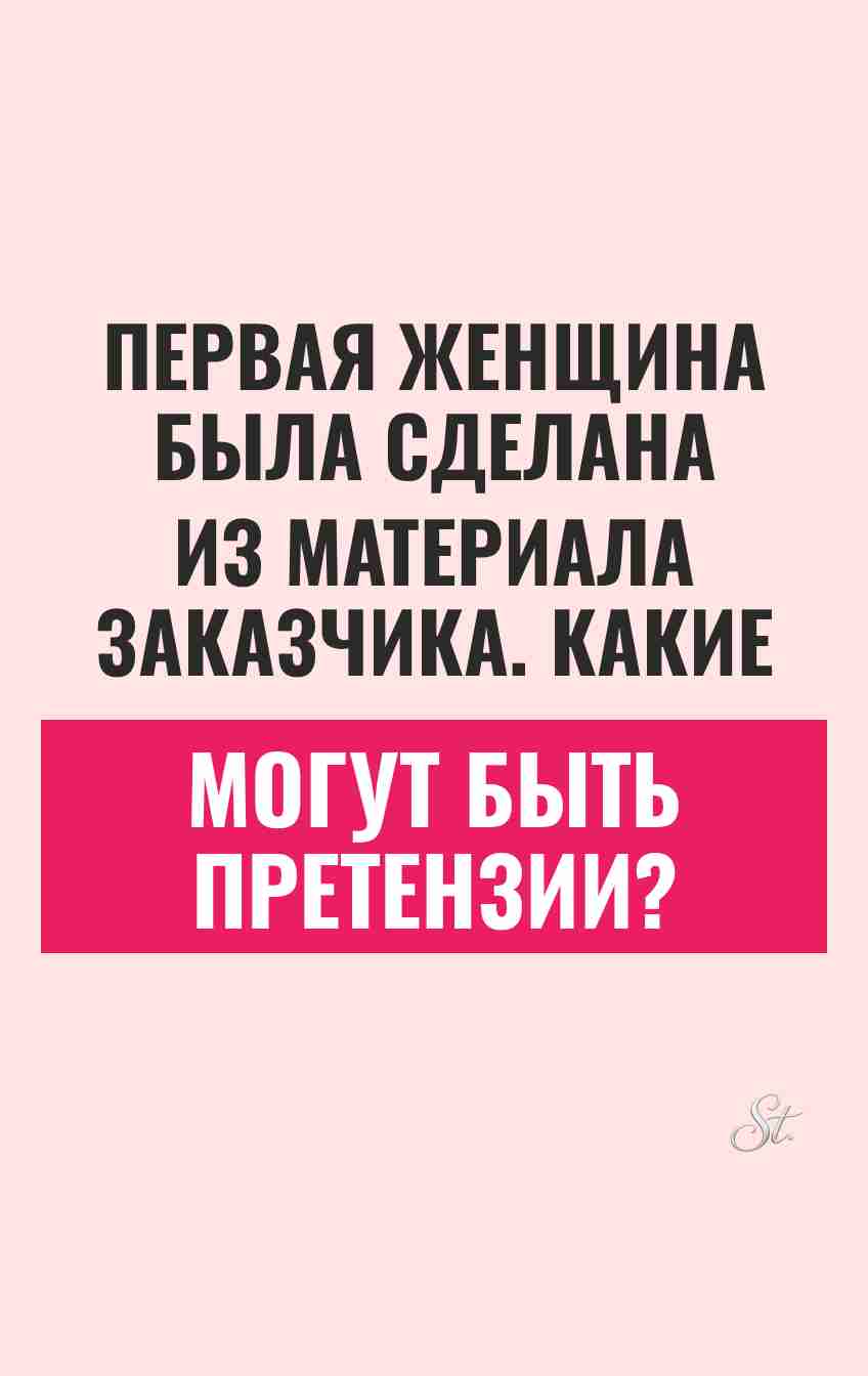 Смешные цитаты о женщине и мужчинах