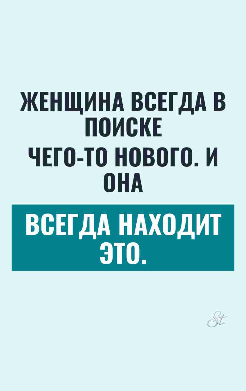 Смешные цитаты о женской логике и сарказме