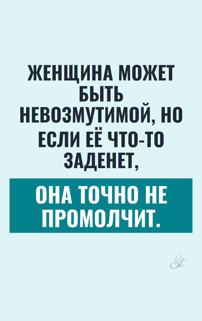 Смешные цитаты о женской логике и сарказме