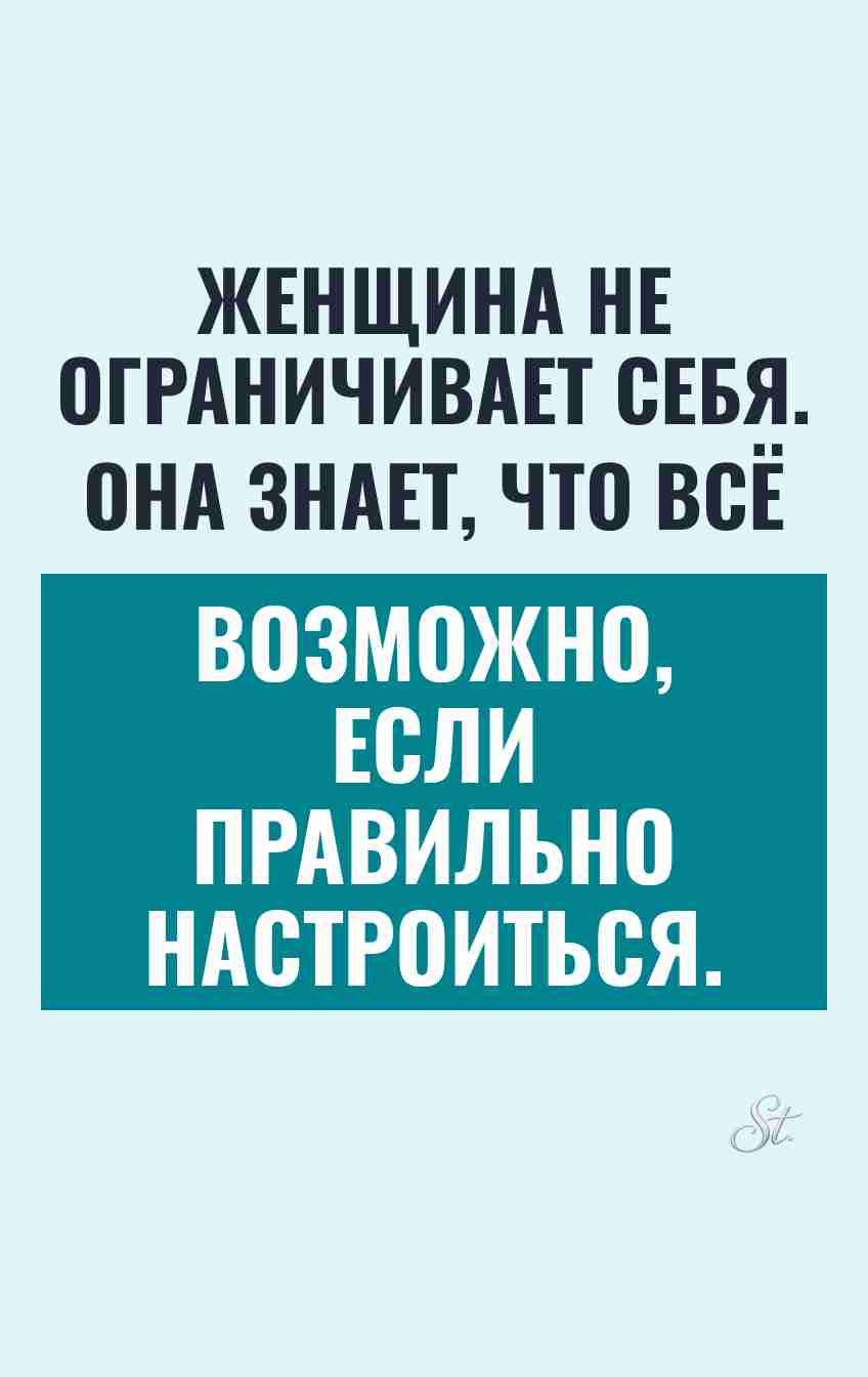 Ироничные цитаты о женской логике