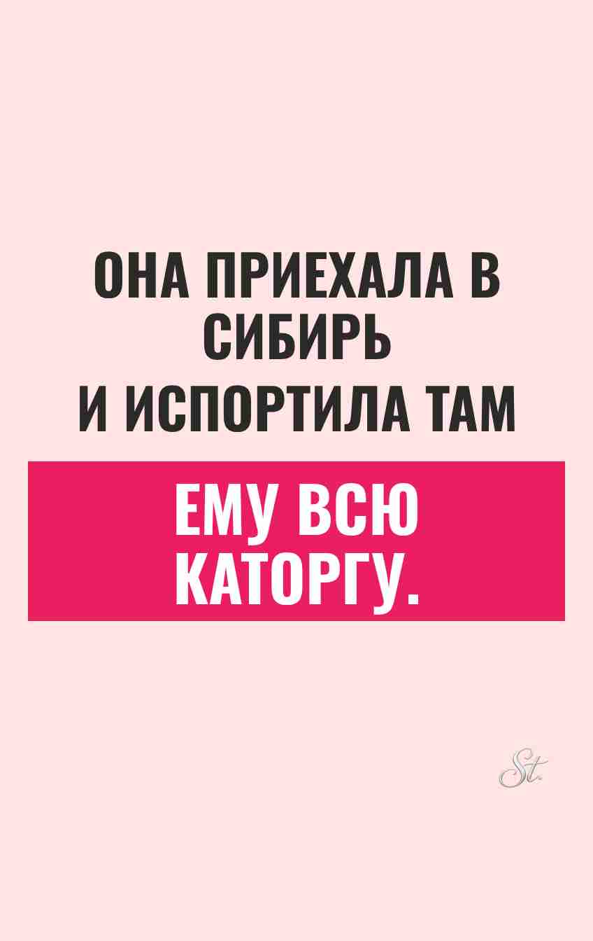 Сарказм про мужчин и женский юмор