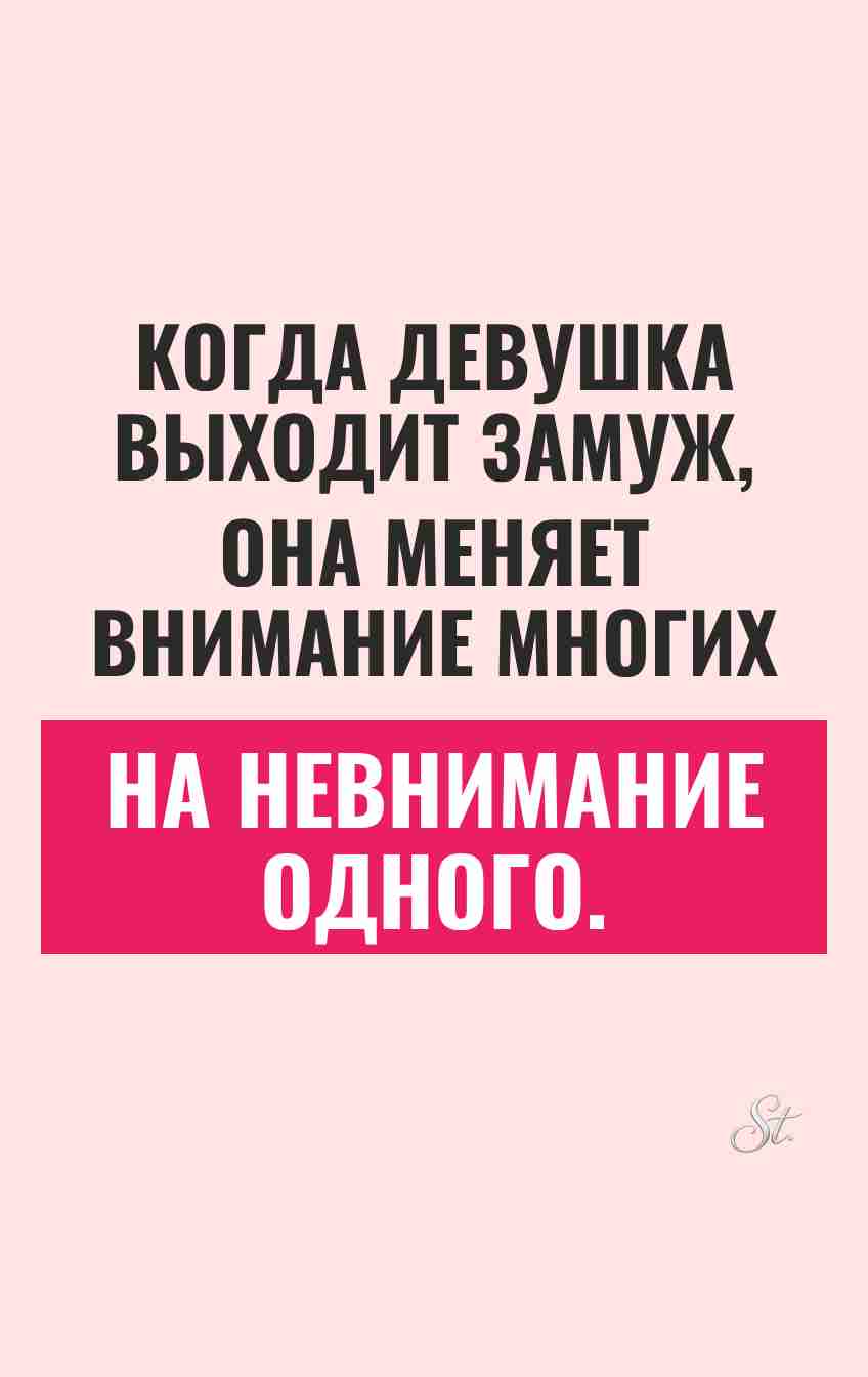 Сарказм про отношения и женский юмор