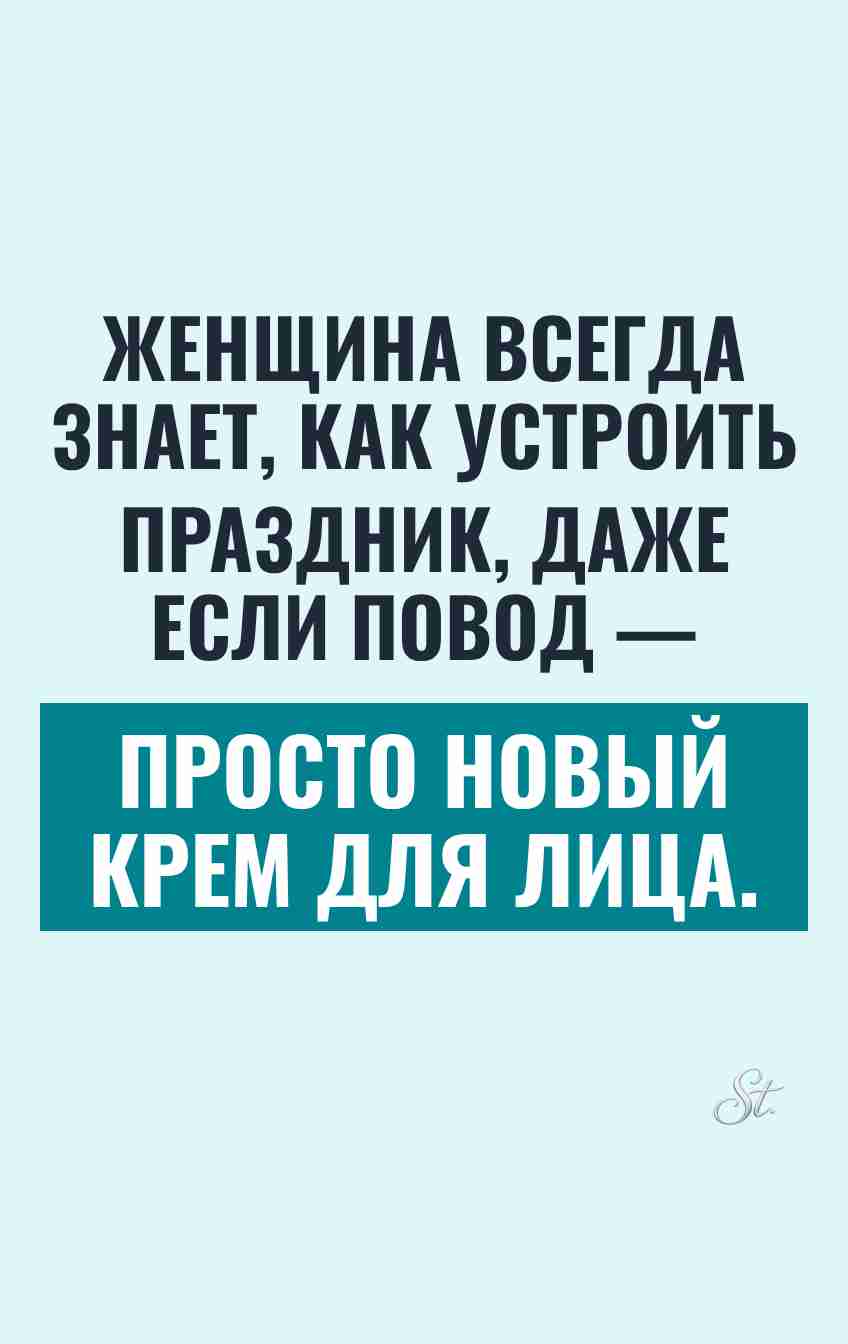 Смешные цитаты о женской логике и отношениях