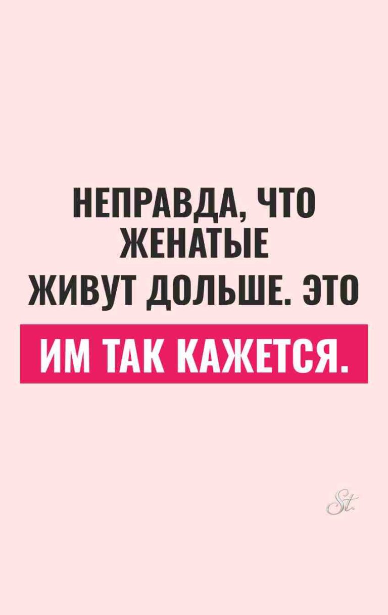 Смешные цитаты о жизни и отношениях