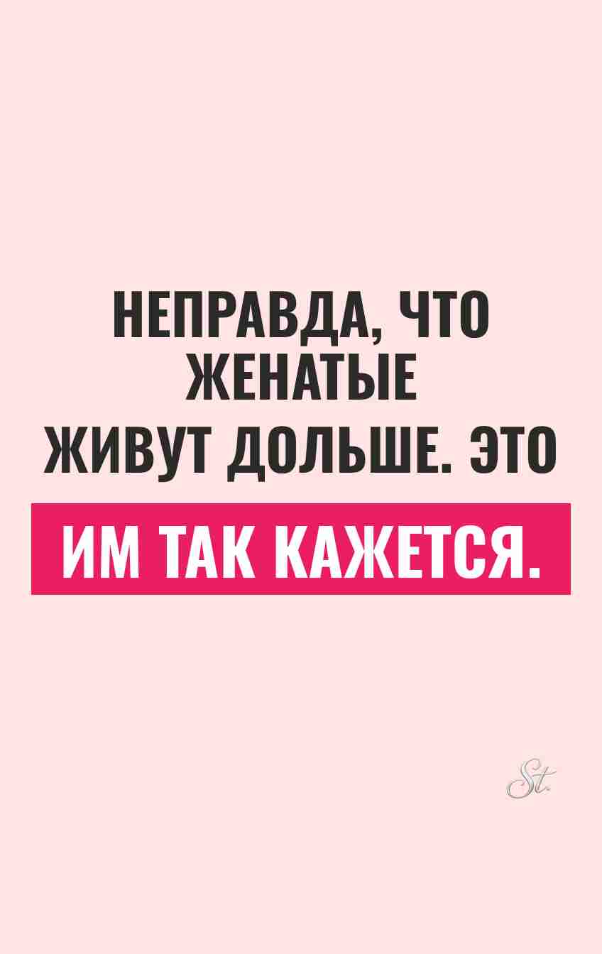 Смешные цитаты о жизни и отношениях