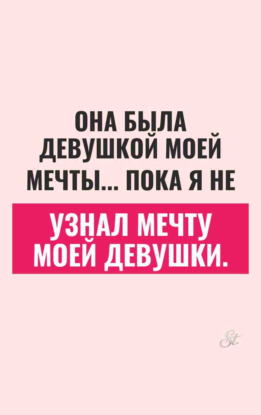 Смешные цитаты о женском сарказме