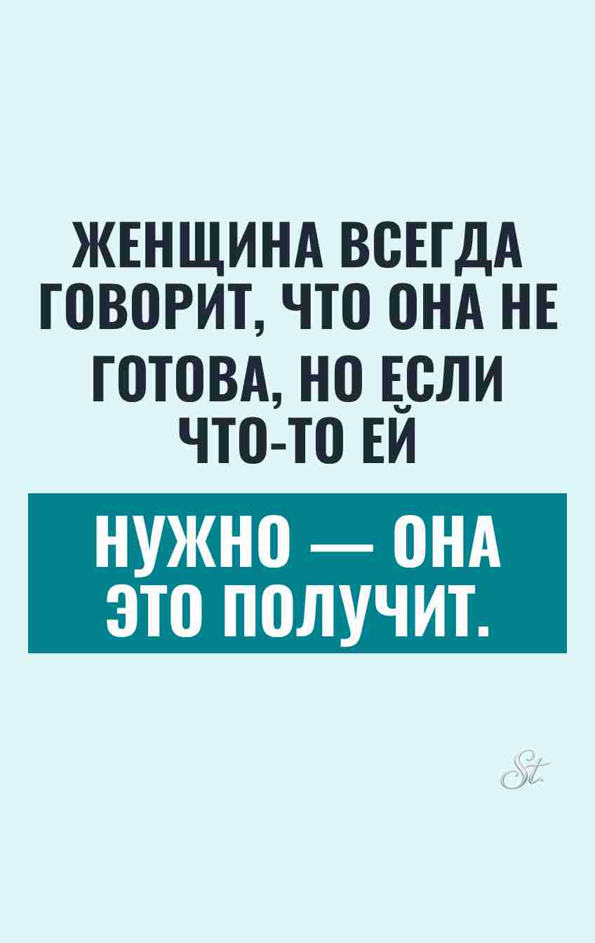 Смешные цитаты о женской логике и сарказме