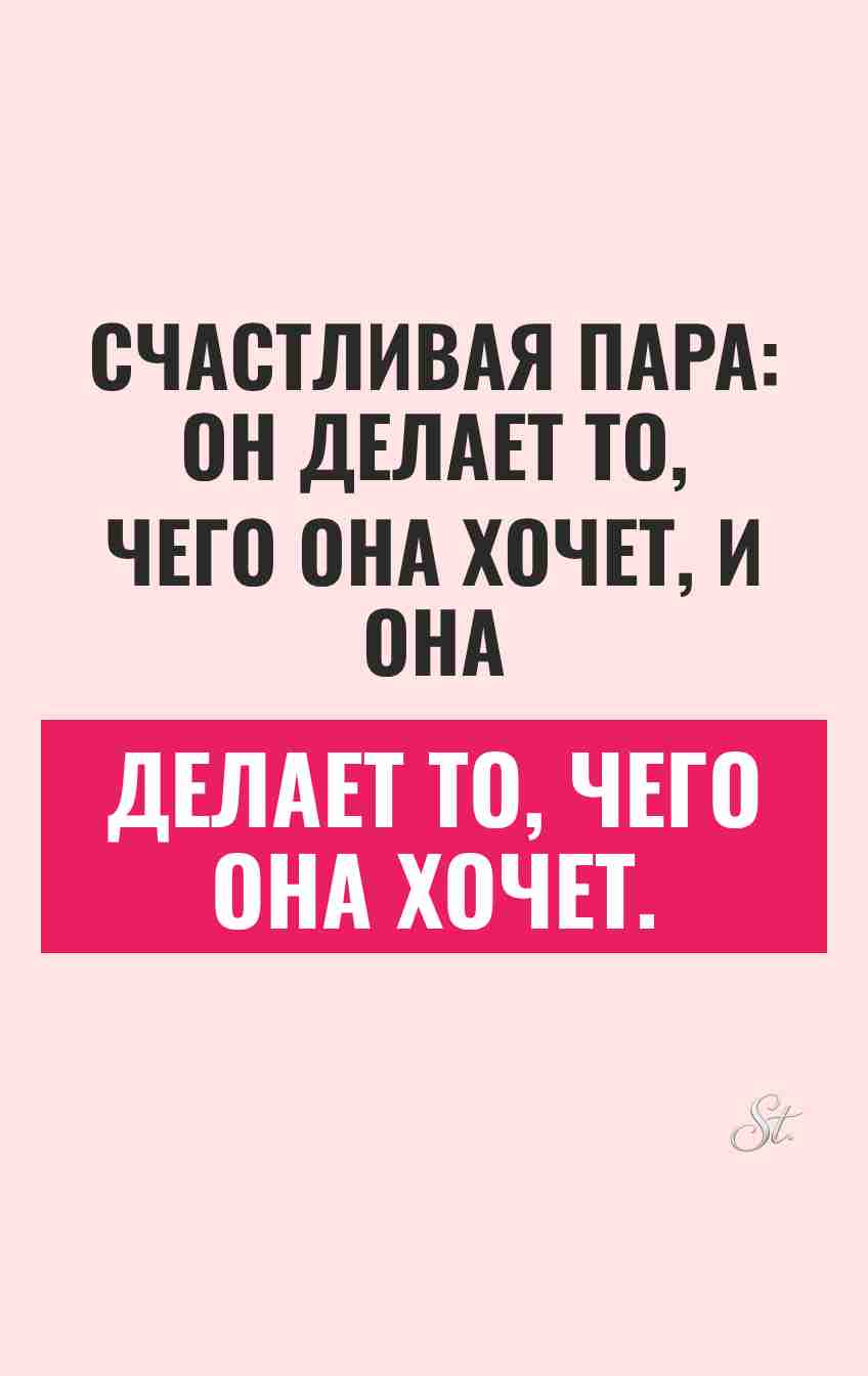 Смешные цитаты о женской логике и отношениях