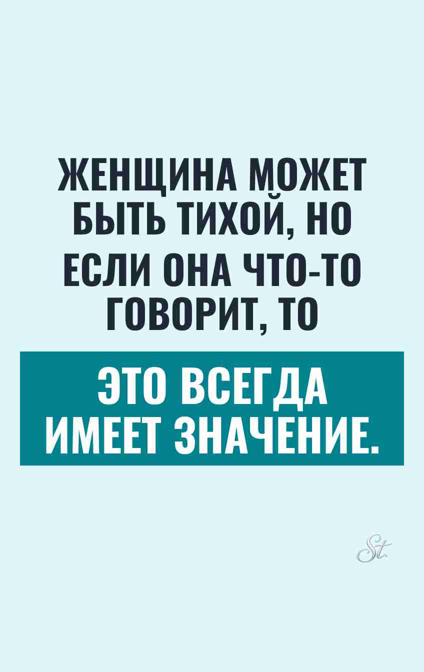 Смешные мысли о женской логике