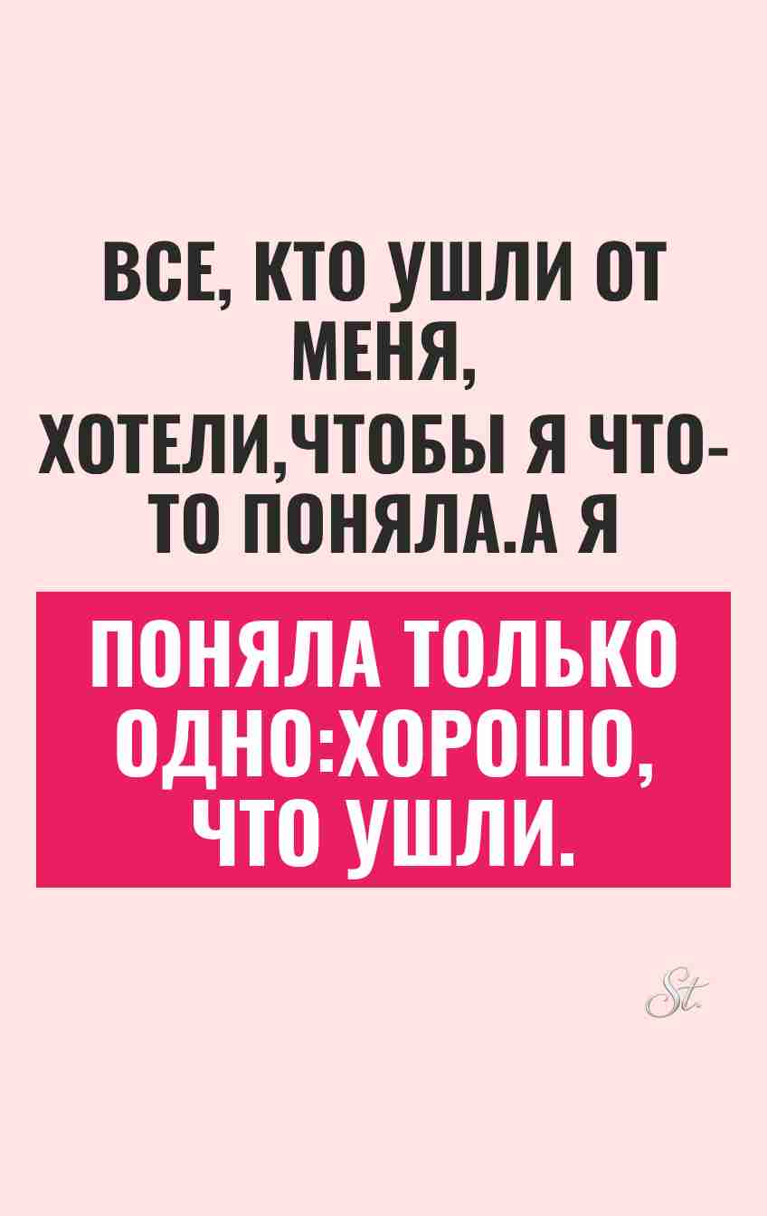 Смешные цитаты про женскую логику